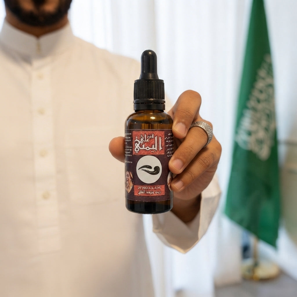 زيت العلق اليمني  الاصلي بالجنسنج